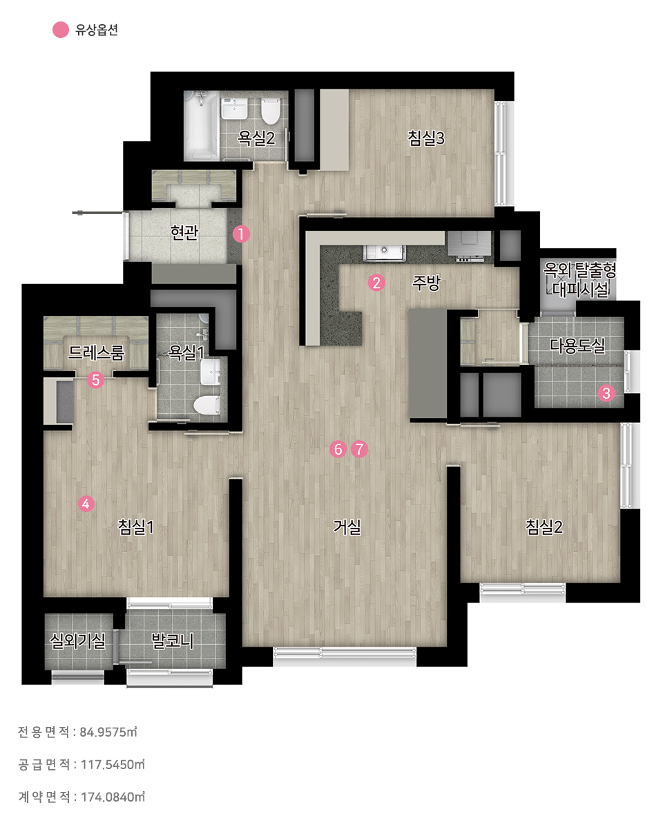 힐스테이트 대명 센트럴 2차 84㎡D 확장형 평면도